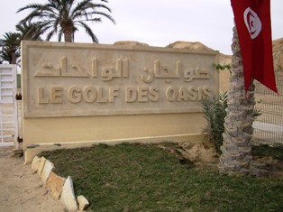 Golf des Oasis  Tozeur
